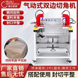 封口机械;多功能包装机;全自动打包机