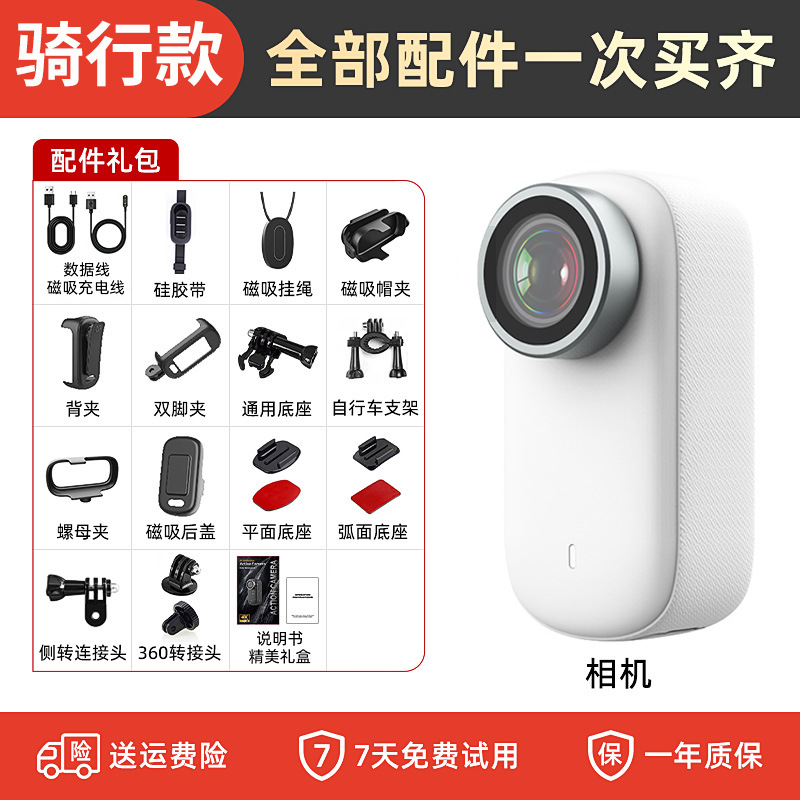 White--4K ultra-clear thumb camera