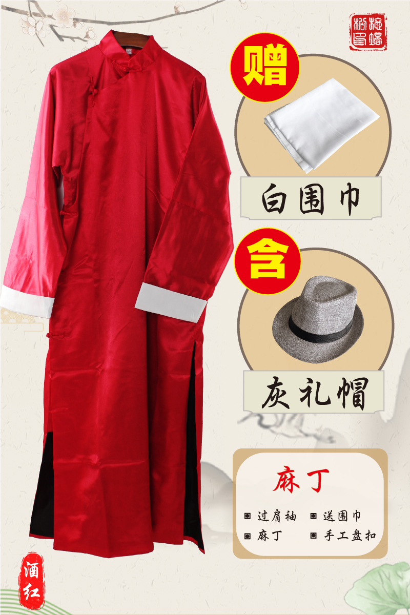 [광택 린넨] 레드 + 그레이 모자, 프리 스카프