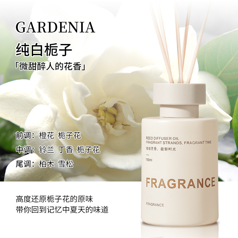 香薰室内持久家用高级栀子花精油衣柜卧室厕所卫生间空气居家用品|undefined