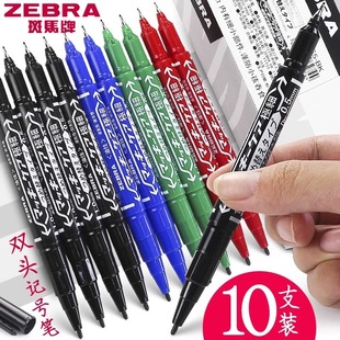 �ձ�ZEBRA���Rӛ̖�PYYTS5����С�p�^����ɫ�R�˹P��ˮ����L���P