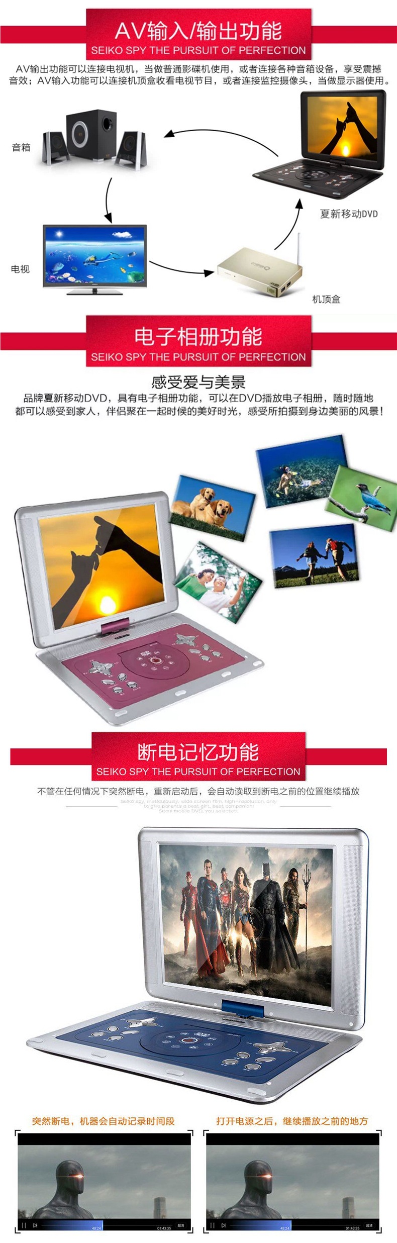 Xiaxin portable DVD player, portable EVD disc player, VCD home-use children's disc player with integrated TV function