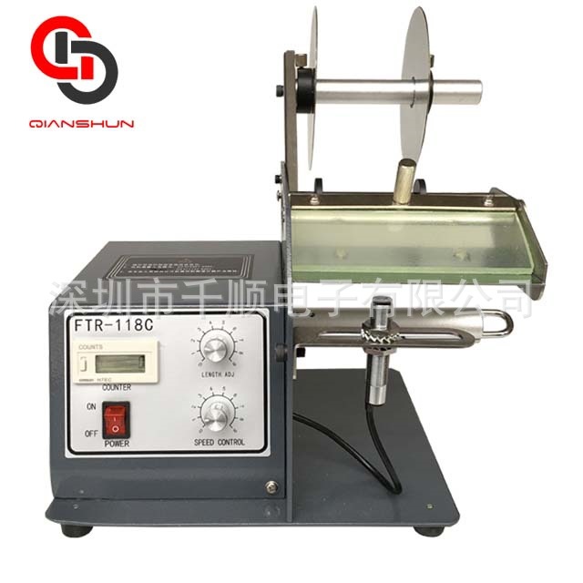 FTR-118C标签自动分离机FTR-218C标签自动剥离机