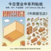 Булочная Браун 1.0