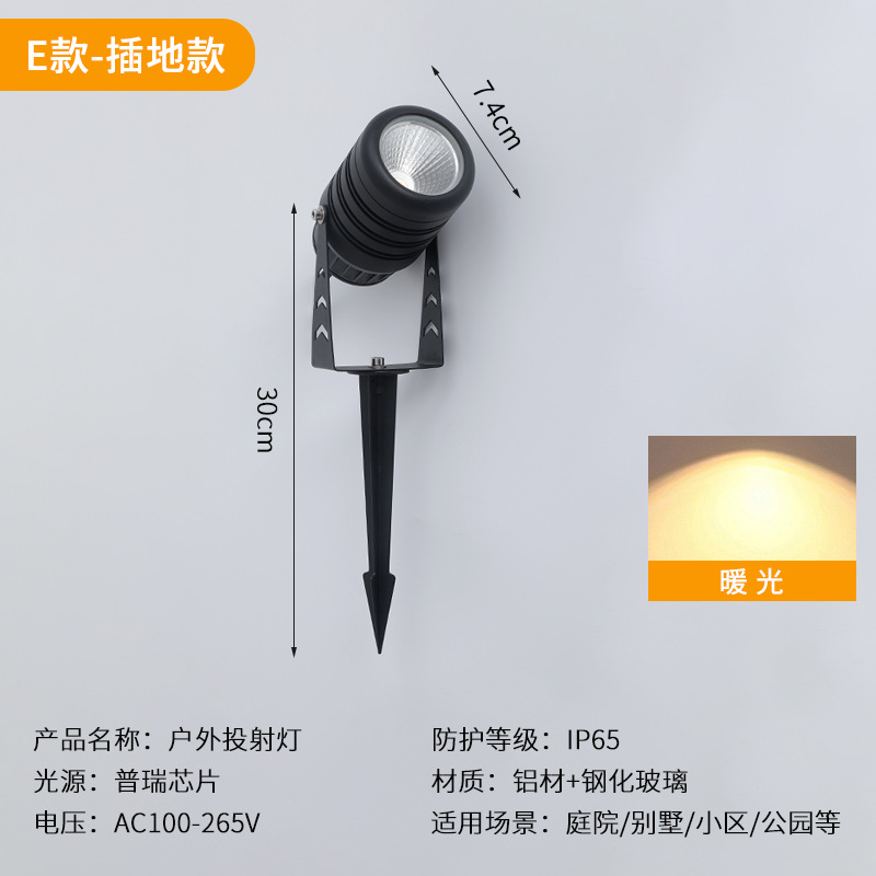 Luces para césped, focos impermeables para exteriores, luces para paisajismo de jardín, luces empotradas en el suelo, luces solares para jardín, opciones de luz cálida para jardín disponibles.