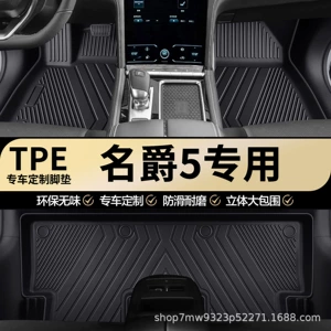 MG 5 Scorpio MG5 üçün xüsusi TPE avtomobil döşəmə paspasları
