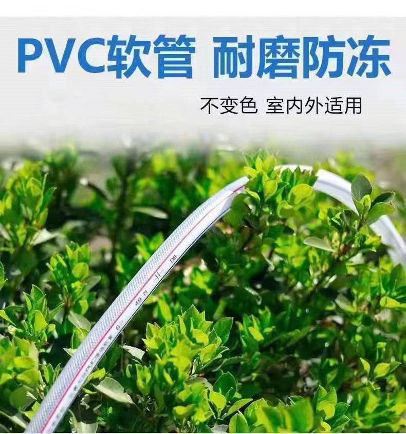 Thickened Water Pipe Hose with Wire Mesh Household Tap Water Gardening Supplies Soft Water Pipe in Winter and All Year Round