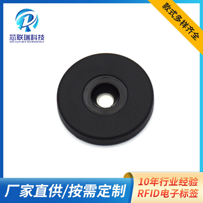 高频门禁巡更卡 高频NFC圆形防水带孔背胶抗金属ABS巡更电子标签