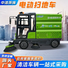 工程建筑机械;扫地机;高压清洗车