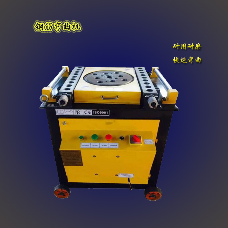 钢筋弯曲机电动数控钢筋弯曲机螺纹钢钢筋折弯机厂家