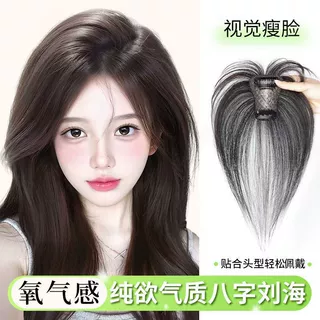 全真发发片头顶补发增发量蓬松盖发缝全真人发手织野生小刘海假发