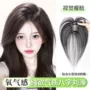 全真增发野生假发片头