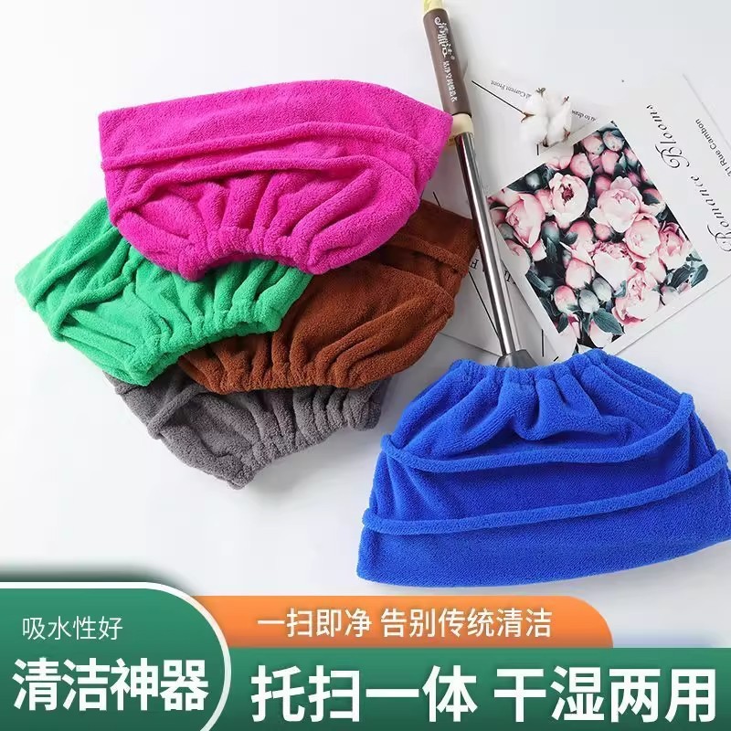强吸水珊瑚绒拖把套重复使用吸毛发扫把套懒人干湿两用一体扫帚布|undefined