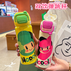 モドリファミリー子供用魔法瓶カップ高品質漫画ワンカバーダブルドリンクバウンスカップ316ステンレス鋼ストローカップ