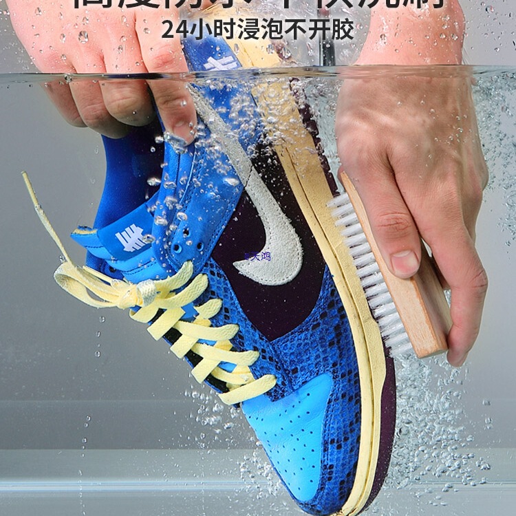 Shoe Adhesive for Nike, Converse, Adidas Sneakers, Basketball Shoes, Casual Shoes, Anta, Li-Ning 520 Soft Glue