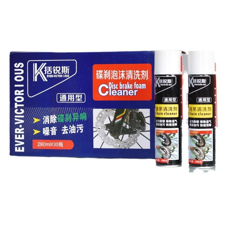 Incluye limpiador del sistema de transmisión de Ruiz, limpiador de volante de cadena de bicicleta, anti-oxidante, desincrustante, desoxidante, drenaje de humedad