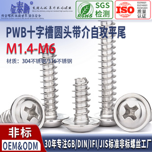 PWBʮ�ֱP�^���|ƽβ�Թ��ݽz�304���P䓰�A�^����������B��