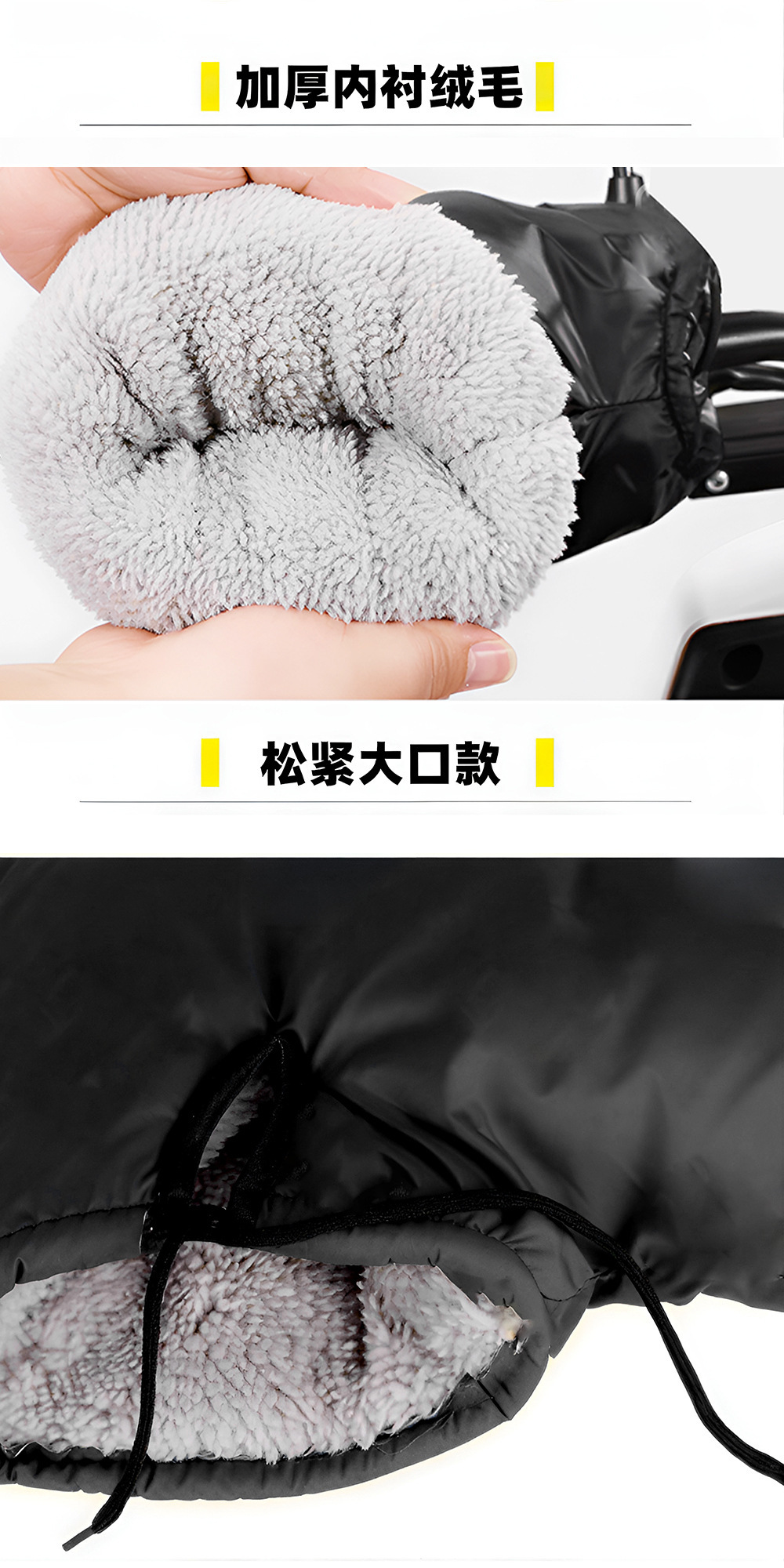 Electric scooter handlebar grips, winter version, with added fleece lining for extra warmth and cold protection, suitable for delivery riders and electric motorcycles, waterproof