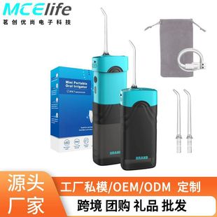 Electric dental sprayer source factory develops new dental sprayer dental clinic nozzle water dental floss self-developed water pump