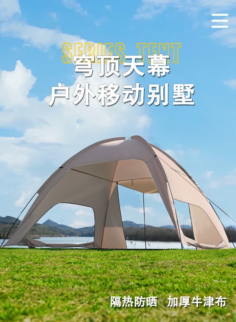 Dome Canopy Tent for Multi-Person Camping, Outdoor Large Space, Full Set of Sun Protection and Shading, Portable for Outdoor Patio