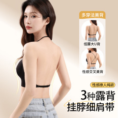 黑色挂脖吊带美背内衣女小胸聚拢交叉u型露背粉底液隐形无痕文胸