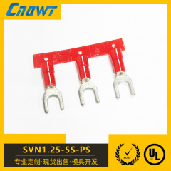 SVN1.25-5S-PS絶縁シースフォーク端子u型配線端子y型冷圧端子