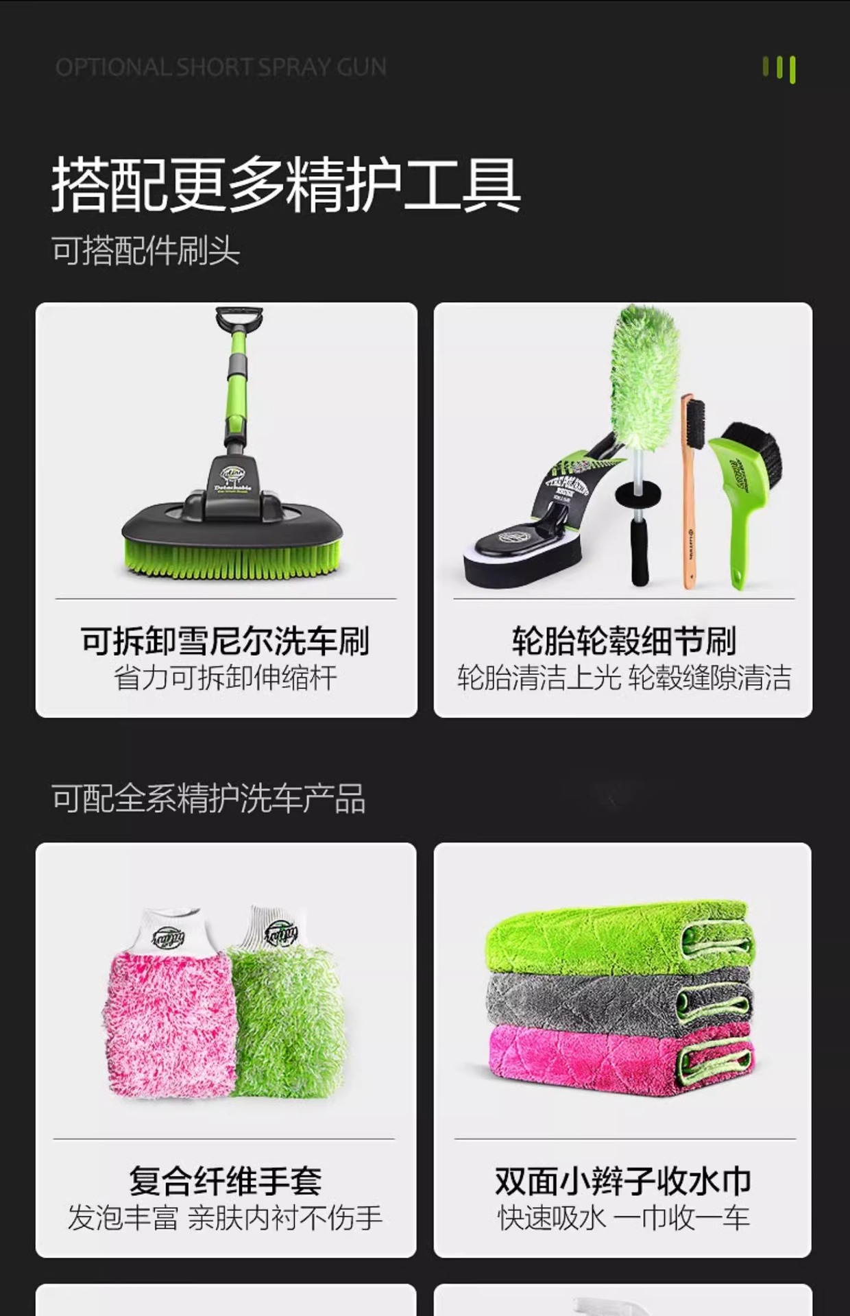 Greenfield High-Pressure Car Washer for Home Use 220V Water Pump Cleaning Machine Water Gun High-Power Car Washing Foam