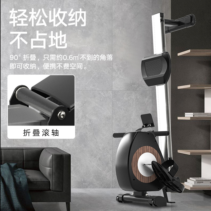 Lidak ultra -fat burning rowing machine indoor home multi -gear adjustment static intelligent magnetic resistance shipper fitness exercise 3
