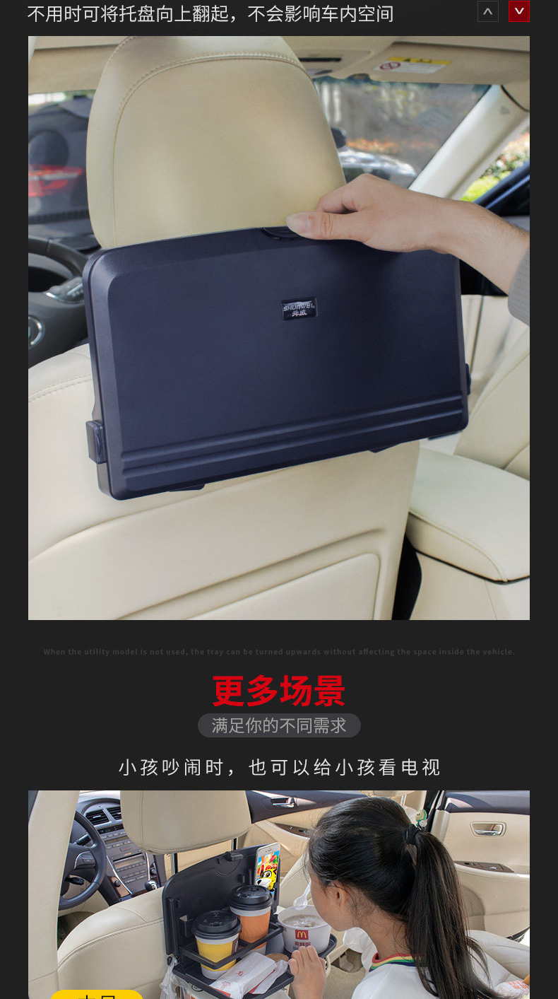 Car-mounted small table for rear seats, children's tablet, multifunctional study table, foldable dining table for the passenger seat and rear row