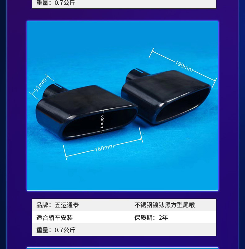 Flat Square Titanium Black Car Modified Stainless Steel Exhaust Pipe Silencer Tailpipe Manufacturer Wholesale