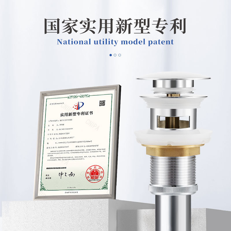 下水2.0-1688商详页主图 (2)