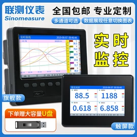 流量计;PH计;水质分析仪