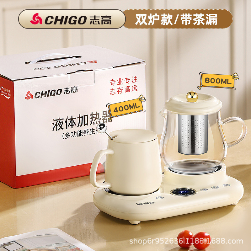 志高多功能养生壶家用玻璃恒温壶炖煮一体煮茶壶全自动办公室煮茶|undefined