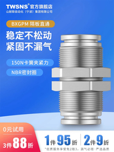 ӿ岻P䓸崩ֱͨܽ^PM4/6/8/10/12/14/16