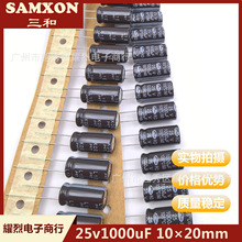 �n������늽����25v1000uF 10&times;20���� �_�P�Դ�V�� �X�����