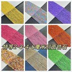 精品ジルコン切断面ジルコン散珠小珠玉diyアクセサリー彫刻ビーズ半製品卸売り