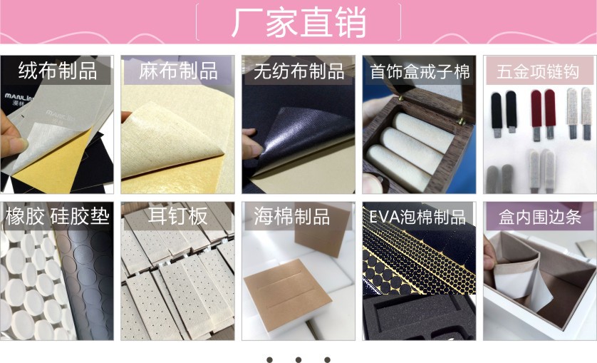 我们供应