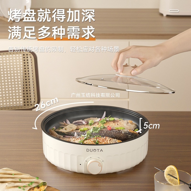 電気パン焼き機家庭用加熱パンケーキパンパンケーキマシン深く拡大フライパン多機能電気パン焼き機 2025 新モデル|undefined