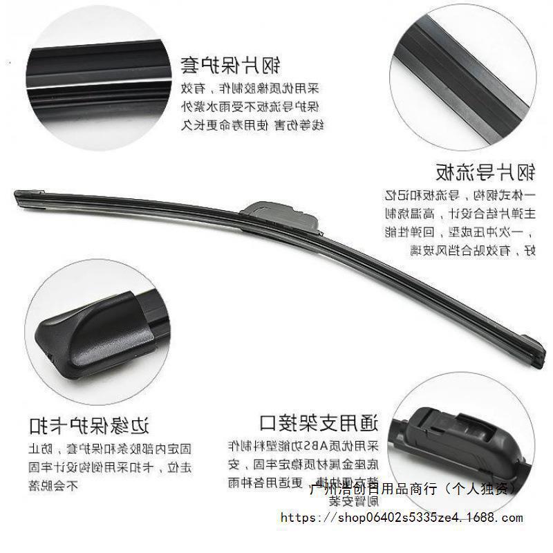 電動三輪車・四輪車ワイパー エベレスト ジンペンキャラバン モビリティスクーター 手動ワイパーブレード 骨なしワイパー|undefined