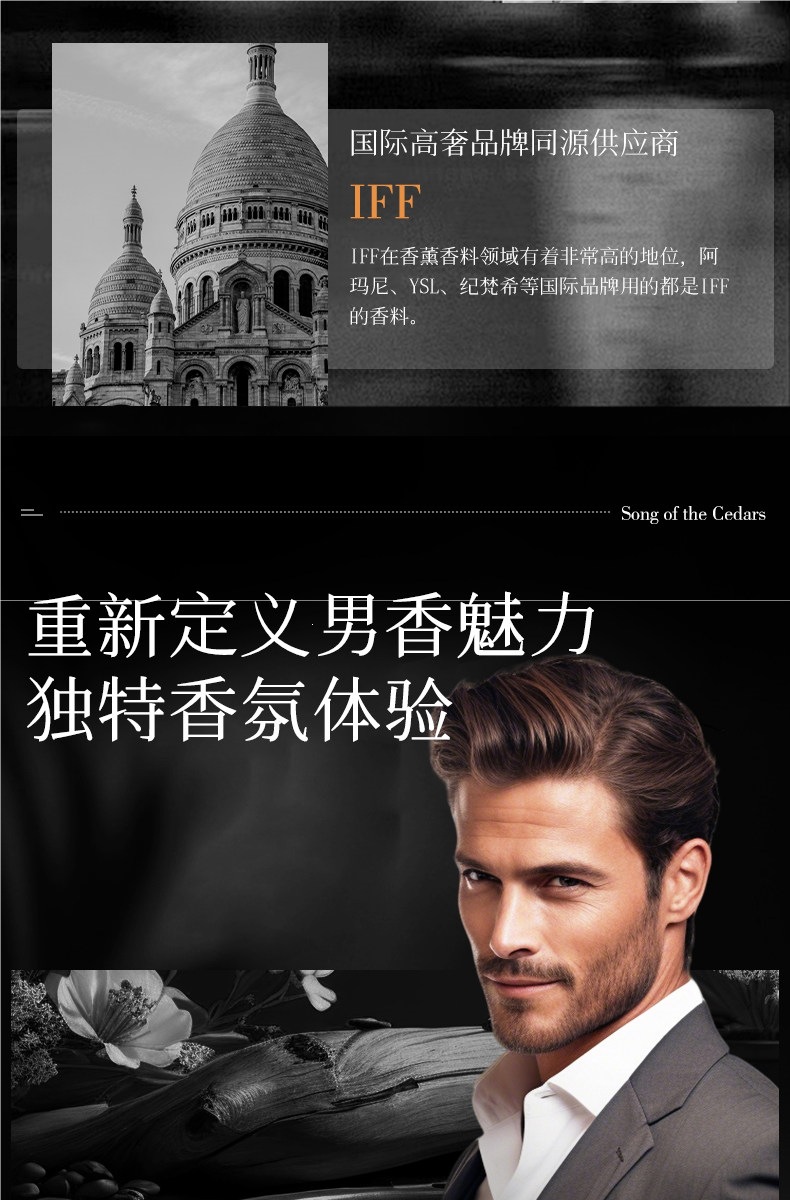 【Teacher's Day Gift】Galigu Perfume "Song of Cedar" - Unisex, Refreshing, Long-Lasting, High-Grade Fragrance, Gift Box for Boyfriend