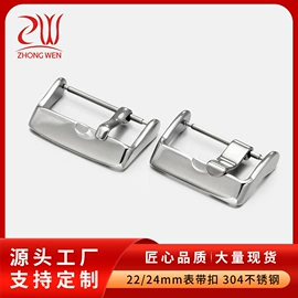 其他表配件;表带;表及配件加工