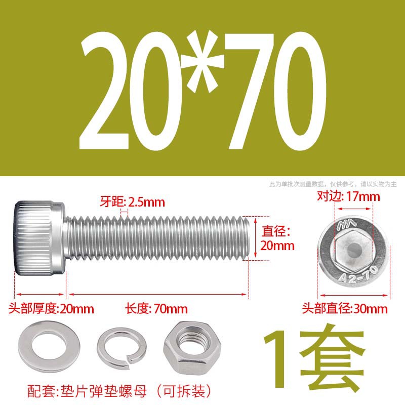 304 acero inoxidable hexagonal socket tuerca junta conjunto alargado cilindro cabeza taza perno tornillo