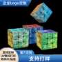 澄海打印定制儿童魔方