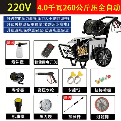 High-Power Car Washing Machine 380V, Car washing machine - reel-220v-40kw-260kg-15m