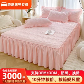 床罩床笠;四件套;化纤床垫