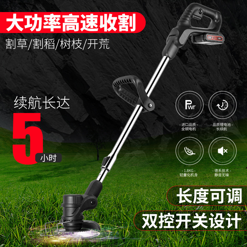 跨境电动割草无线便携家用园林开荒修剪草坪枯木树枝除草器割草机