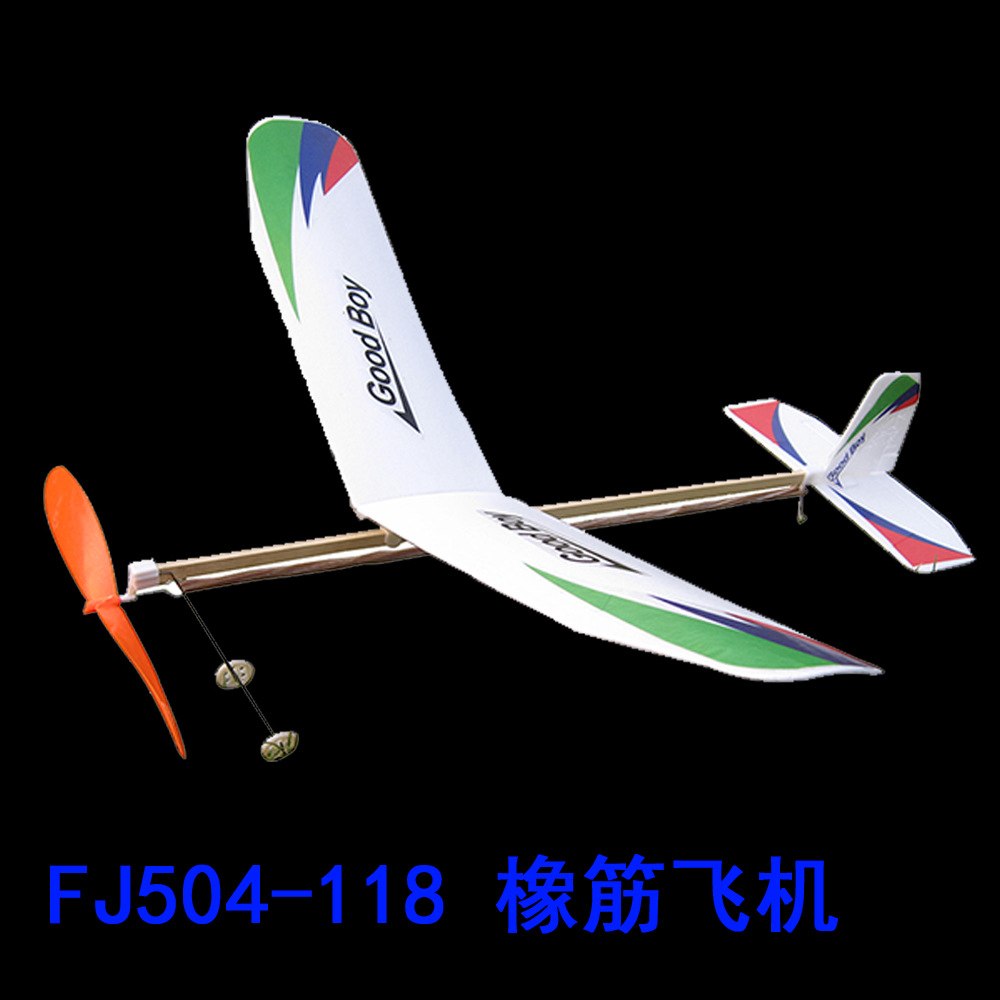 FJ504-118 橡筋飞机