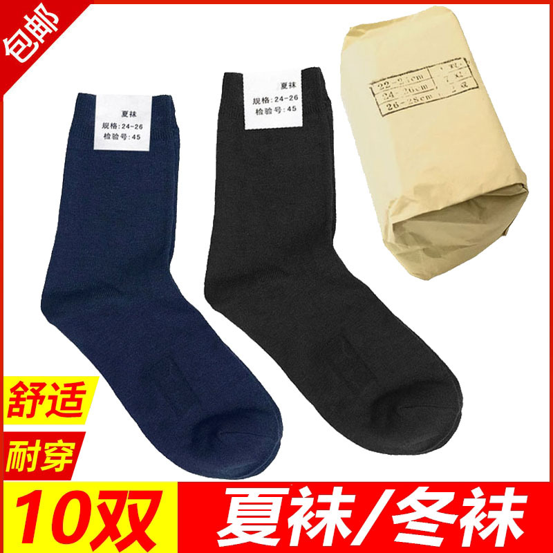 Sock man Standard Deodorant In cylinder wear-resisting Military training Navy black summer Sports socks