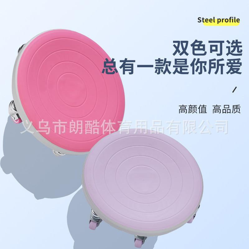 Seis ruedas fitness mudo placa deslizante fitness equipo de entrenamiento muscular abdominal Placa de entrenamiento muscular abdominal rueda abdominal equipo deportivo hogar