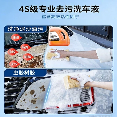 Cleaning/curing agent | High-Foam Cleaning Agent with Wax, Complete